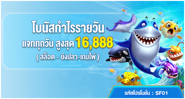 เกมยิงปลา Jun88 ผสานความสนุกกับความมั่นใจในทุกครั้งที่เข้าเล่น