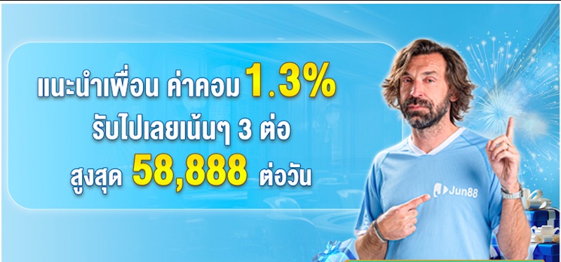 การเข้าร่วมกีฬา Jun88 ง่ายและรวดเร็ว ทำให้ผู้เล่นเริ่มเดิมพันได้ทันทีโดยไม่ติดขัด