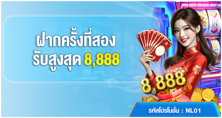 การจัดการโปรโมชั่นที่ดีทำให้ผู้เล่น Jun88 สร้างผลตอบแทนได้อย่างคุ้มค่า