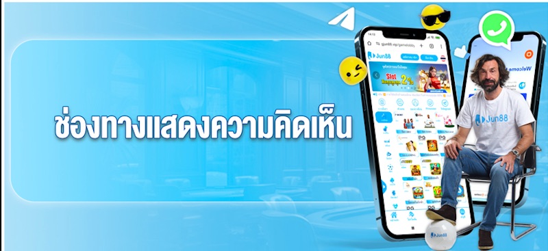 กีฬา Jun88 ครอบคลุมทุกประเภทกีฬา ทั้งจริงและเสมือน ให้ผู้เล่นสนุกกับการเดิมพันได้ทุกที่ทุกเวลา