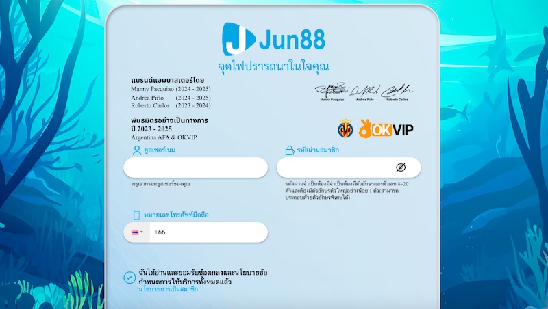 การเข้าสู่ระบบ Jun88 นั้นง่ายมาก