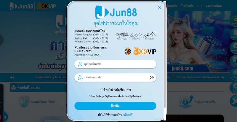 การเข้าสู่ระบบ Jun88 นำมาซึ่งประโยชน์ด้านความบันเทิงมากมาย
